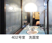 402号室洗面室写真