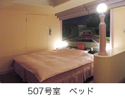 402号室ベッド写真